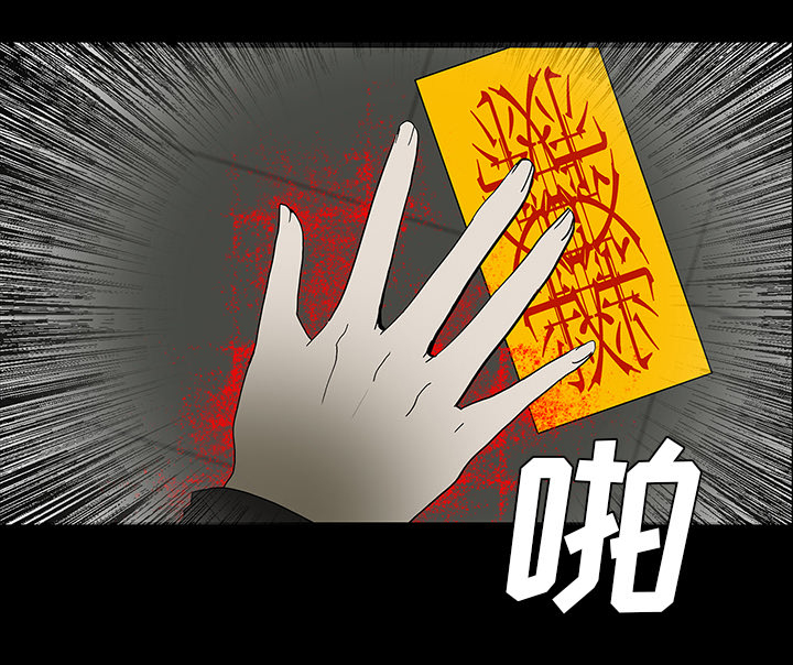 第52章：做个了断2