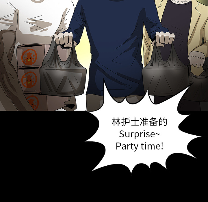 第57章：理解43