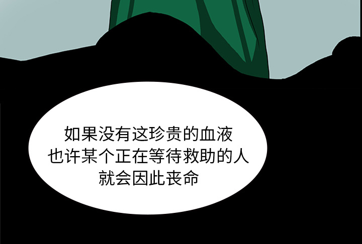 第21章：抢救30