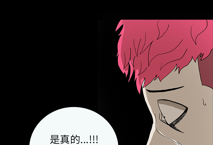 第71章：崔有幸6