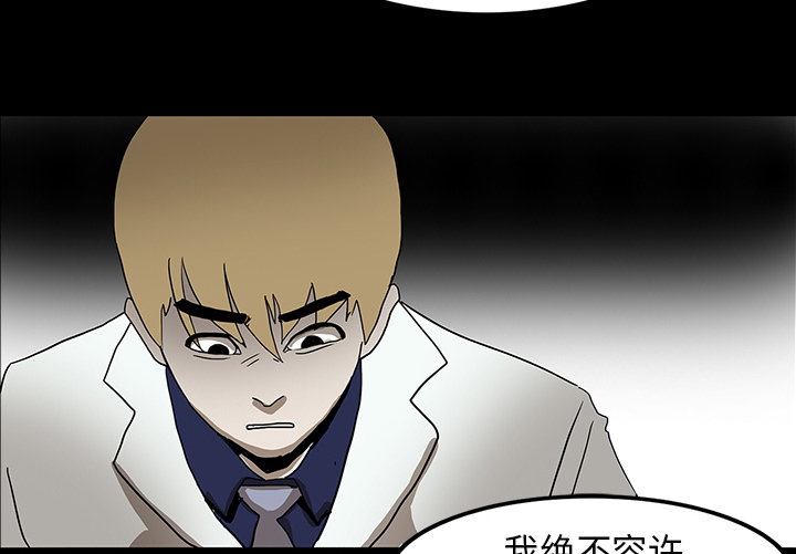第30章：坚定的信念16
