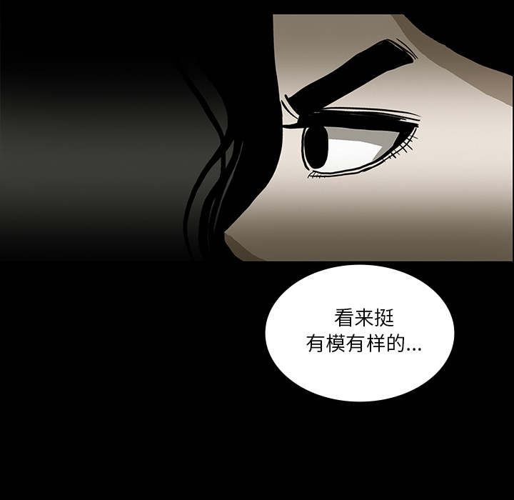 第49章：女巫47