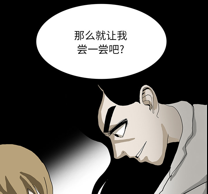 第46章：食堂风波20