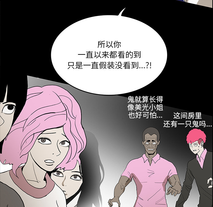 第71章：崔有幸58