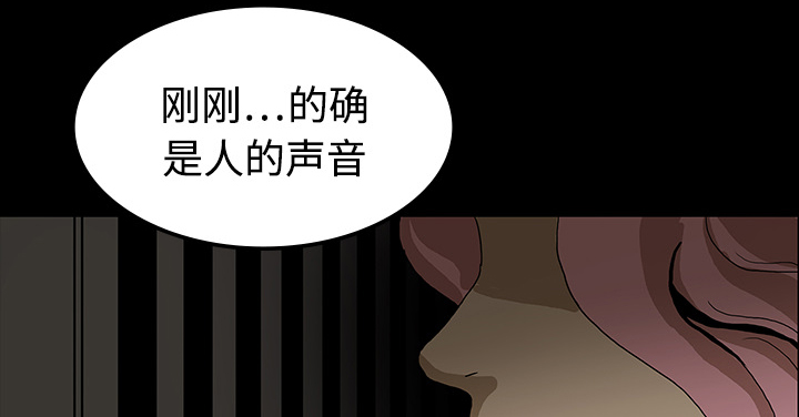 第38章：开门33