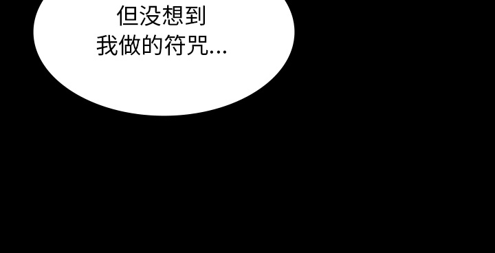 第68章：寅赶到45