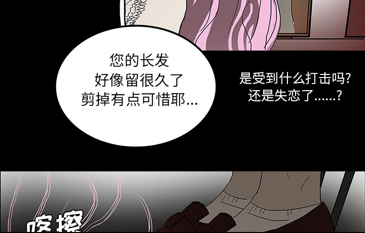 第44章：新的希望31