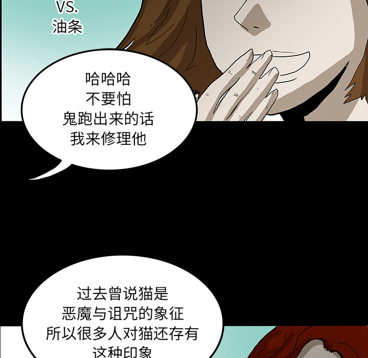 第47章：寅护士之举44