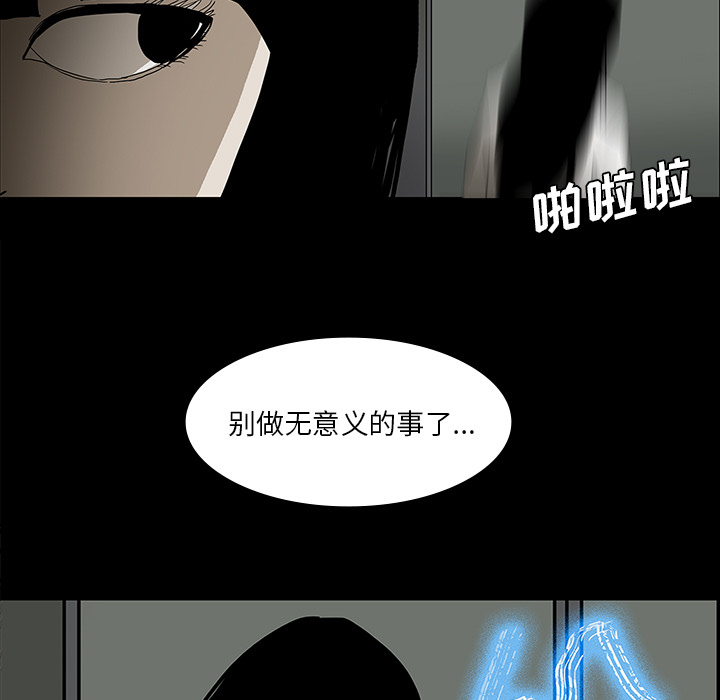 第51章：月圆之黑13