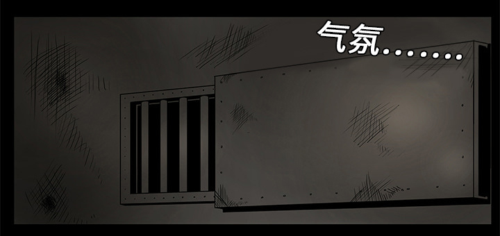 第2章：密室27