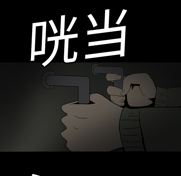 第10章：没有人16