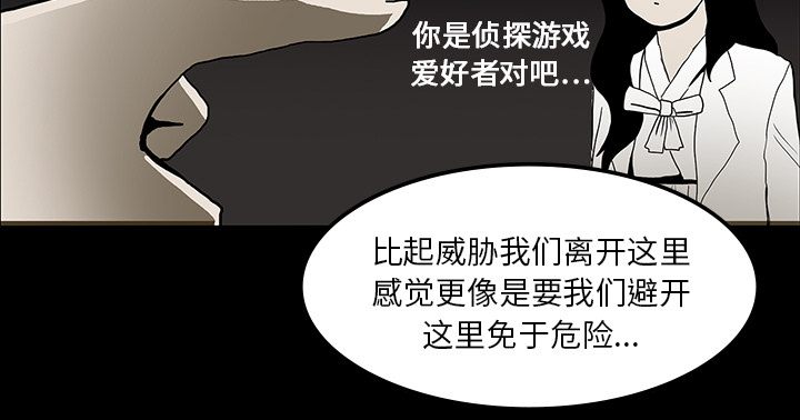 第35章：现身的原因53
