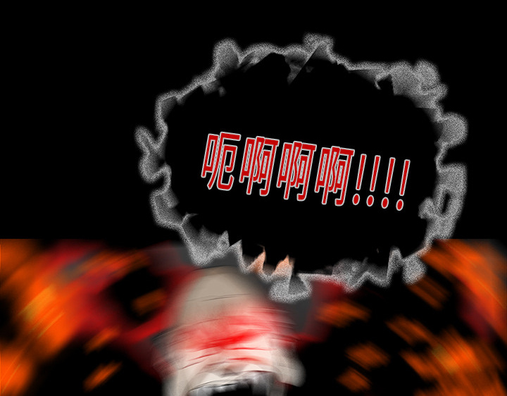 第69章：大战31