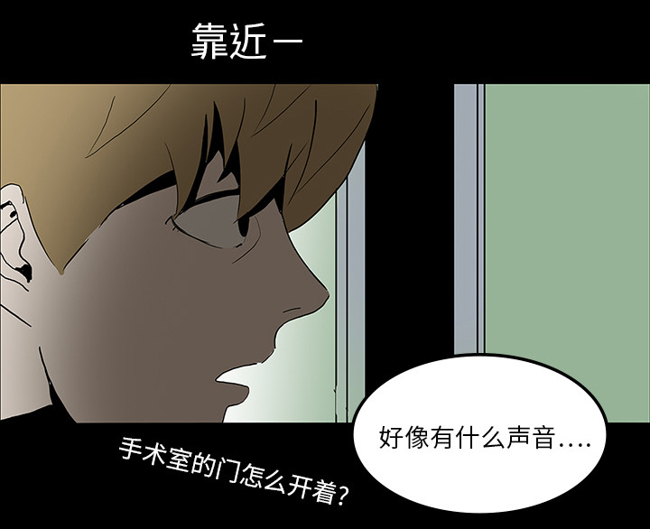 第32章：女鬼1