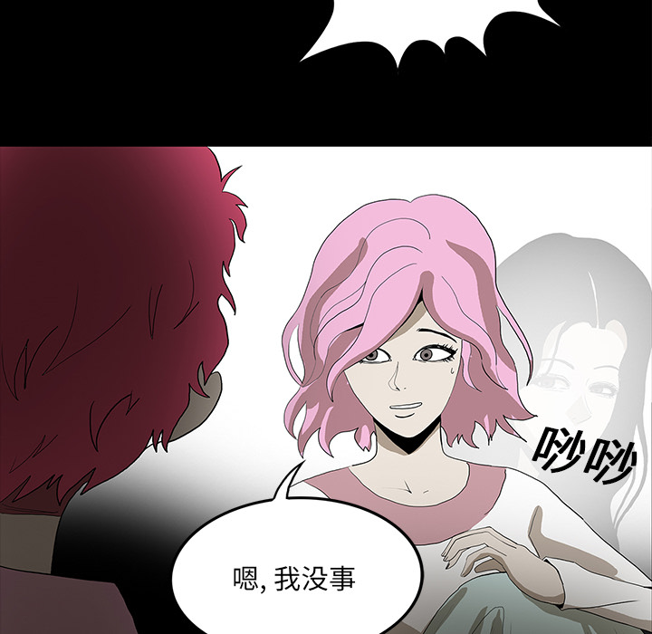 第71章：崔有幸14