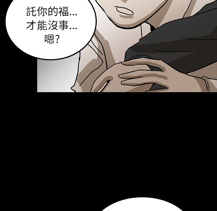 第45章：新进护士13
