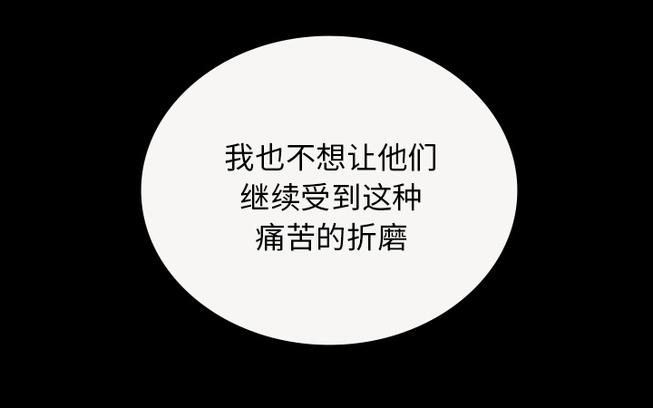 第66章：遵守约定16