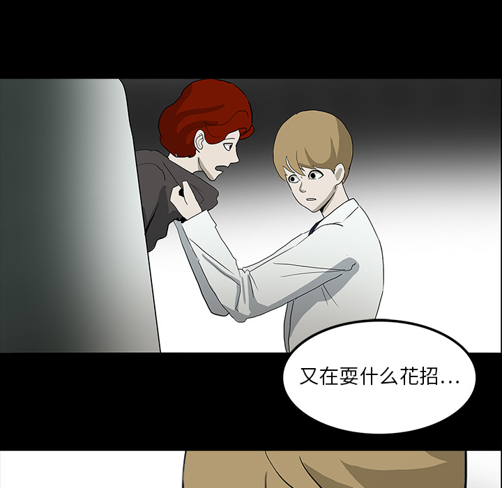 第29章：献血42