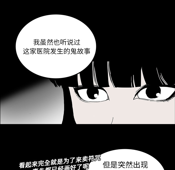 第14章：王牌制作人10