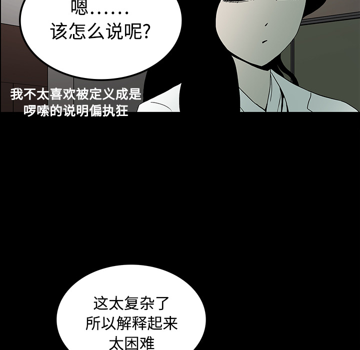 第37章：鬼的痕迹22