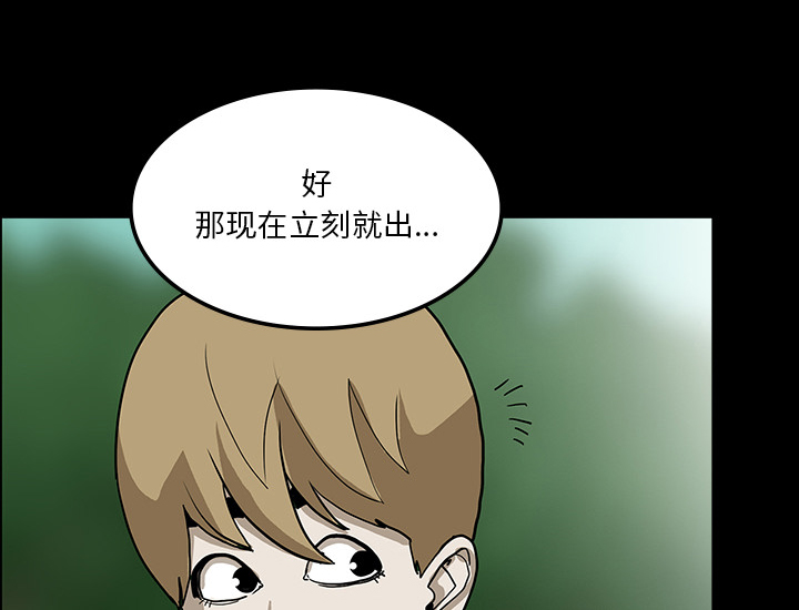 第62章：食物中毒28