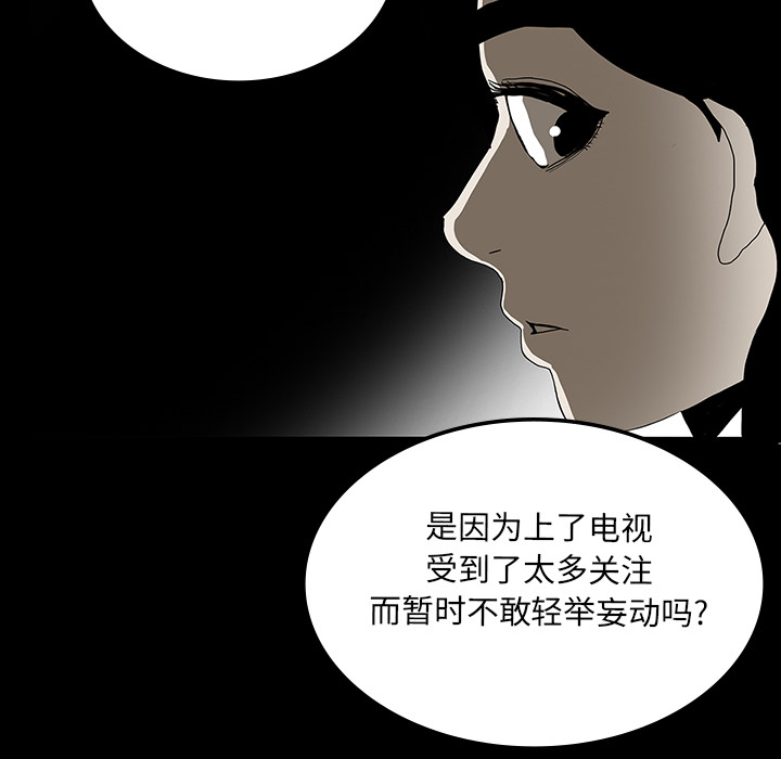 第48章：惊喜派对46