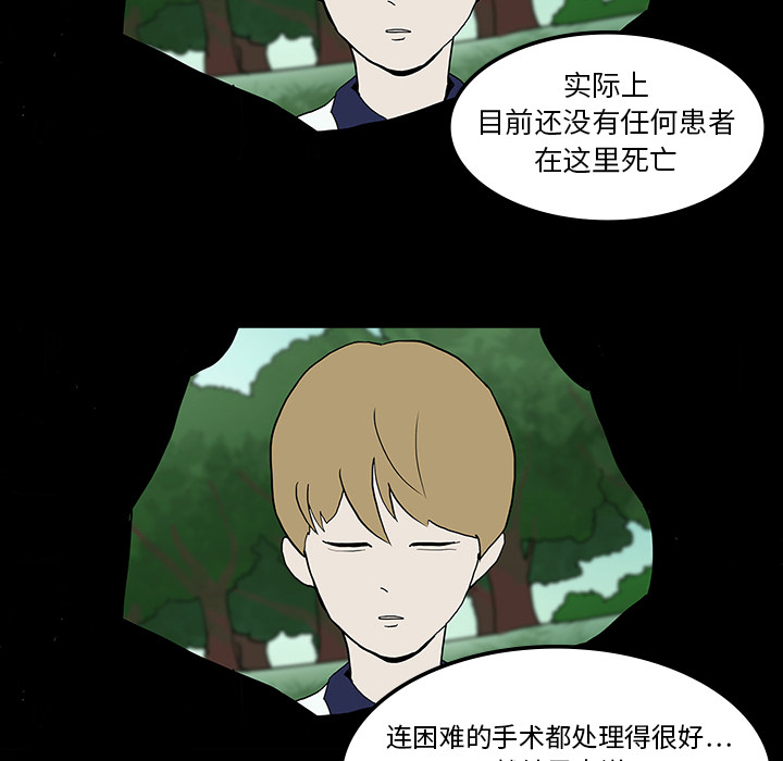 第31章：不喝酒的原因20