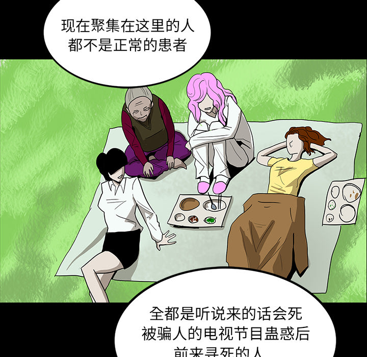 第30章：坚定的信念12