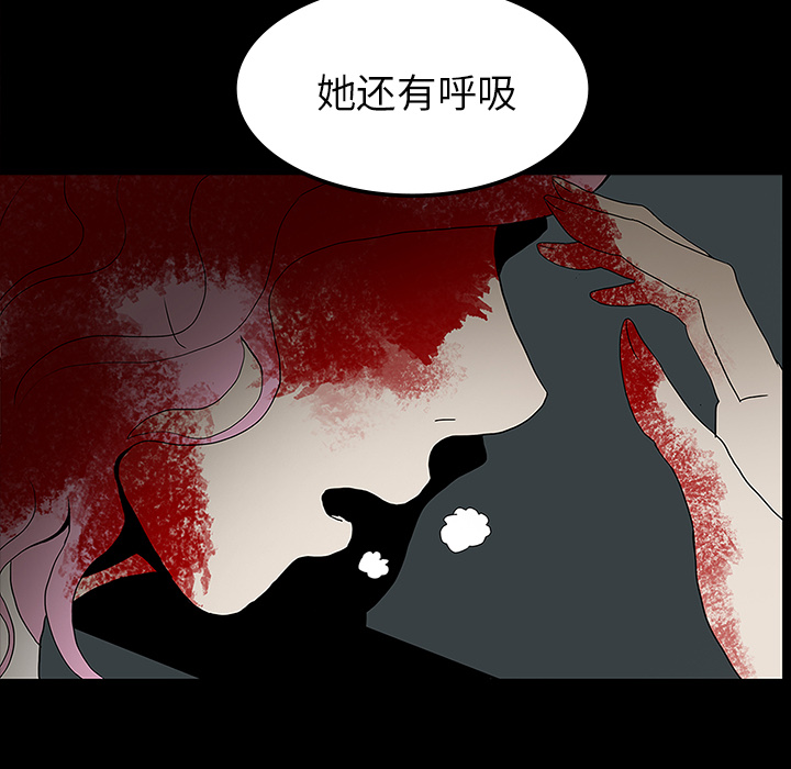 第41章：获救62