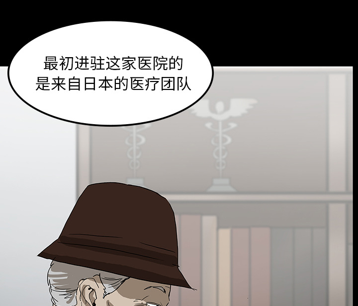 第13章：医院的故事11