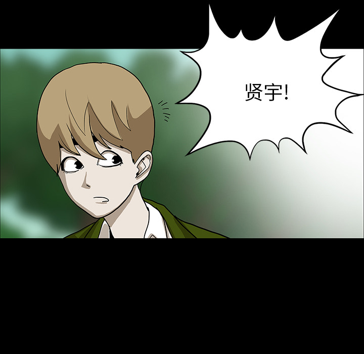 第62章：食物中毒13