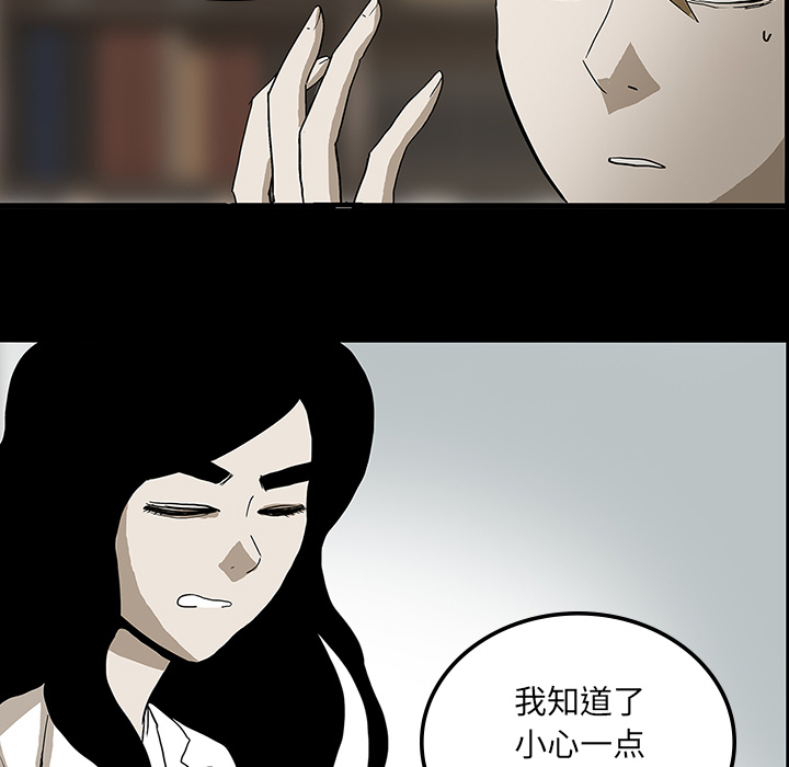 第47章：寅护士之举9