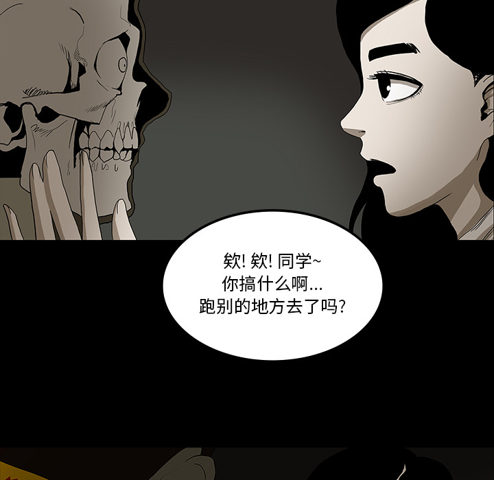 第49章：女巫5