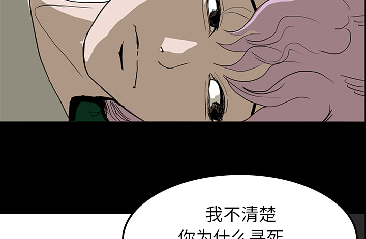 第21章：抢救33