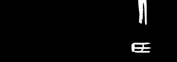 第72章：731部队17