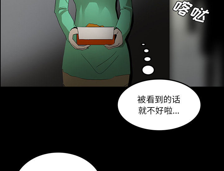 第61章：跟踪狂女鬼24