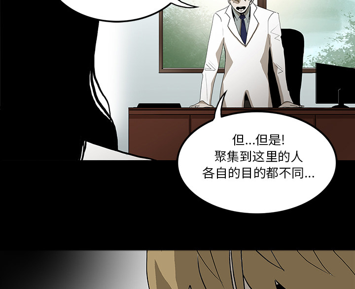 第44章：新的希望15