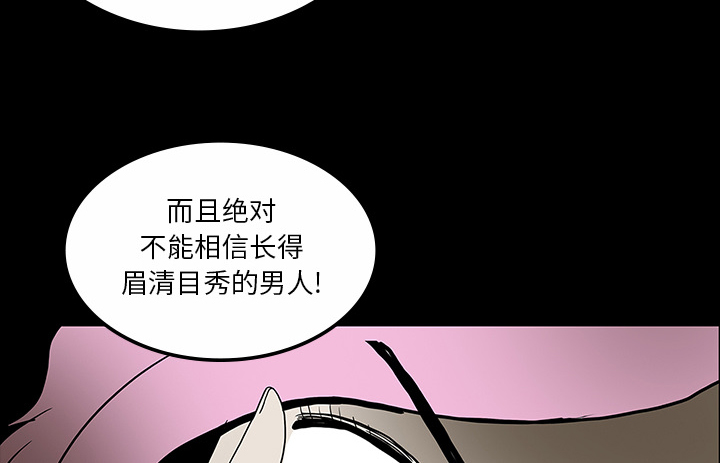 第59章：可怕的故事43