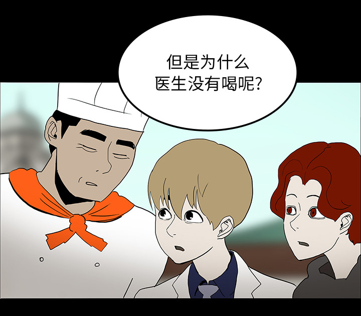 第31章：不喝酒的原因27