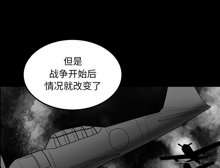 第72章：731部队28