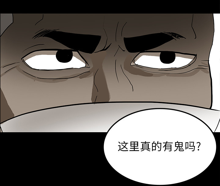 第31章：不喝酒的原因8