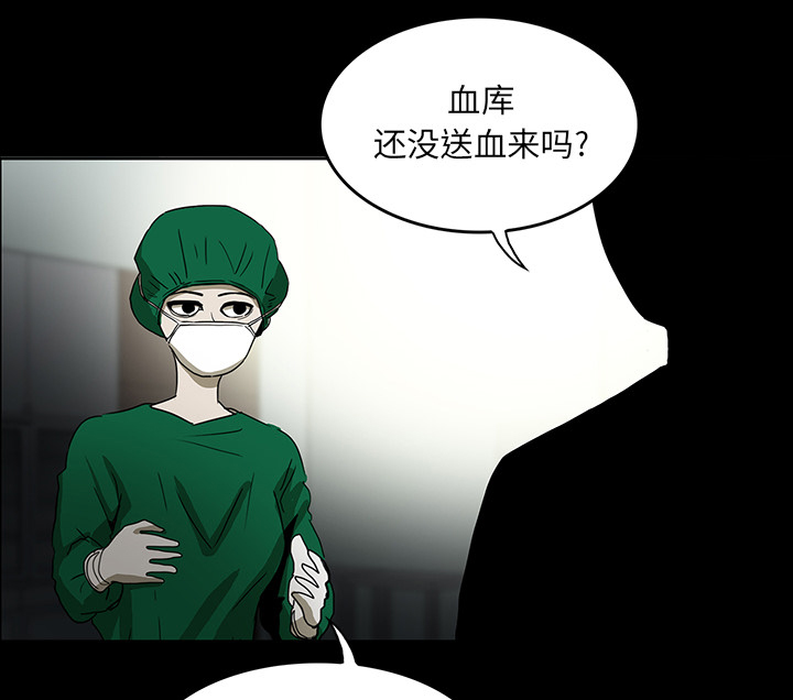第42章：手术开始3