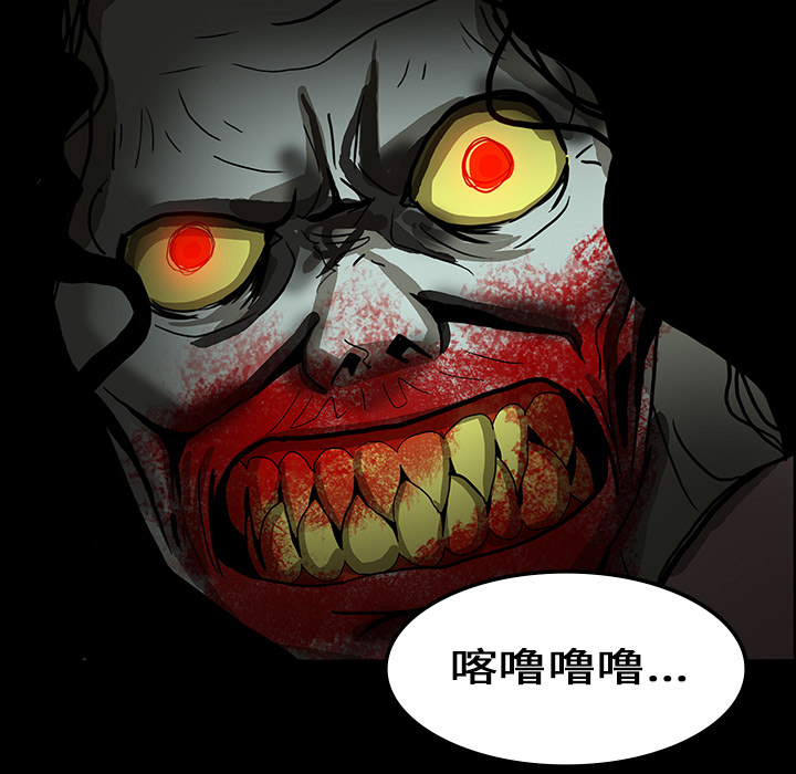 第40章：未命鬼10