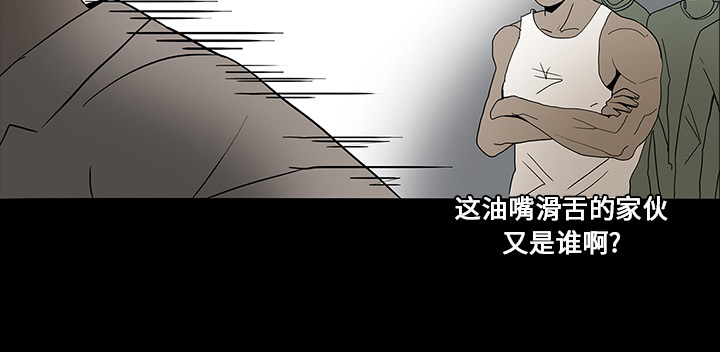 第29章：献血35