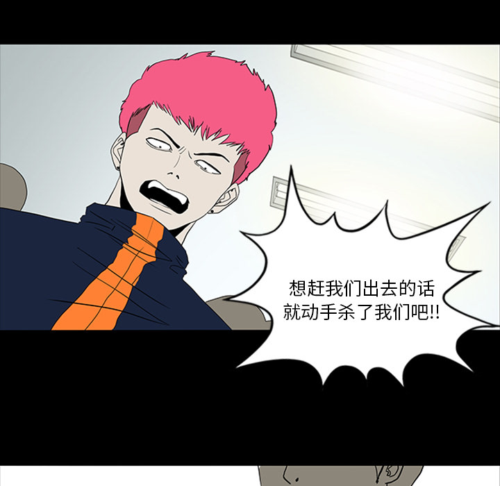 第22章：并不想死20