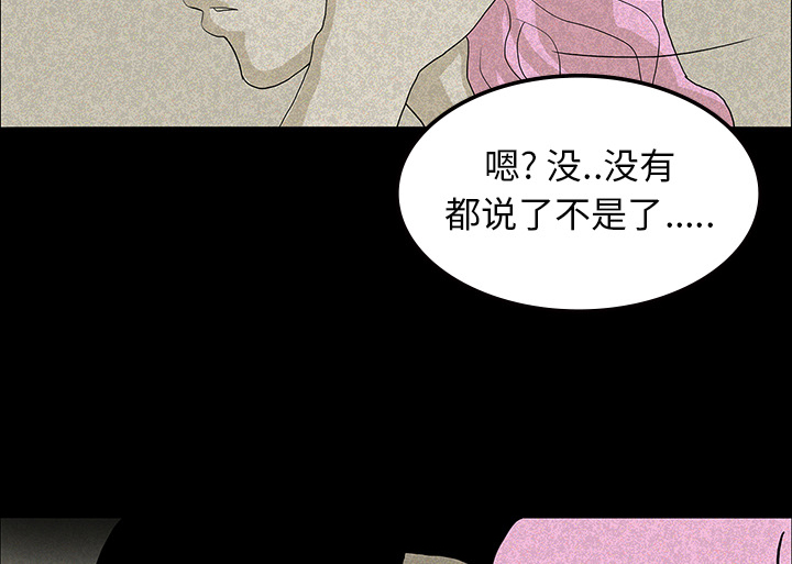 第25章：情人节巧克力30