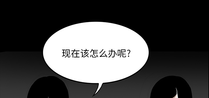 第70章：第一期计划12
