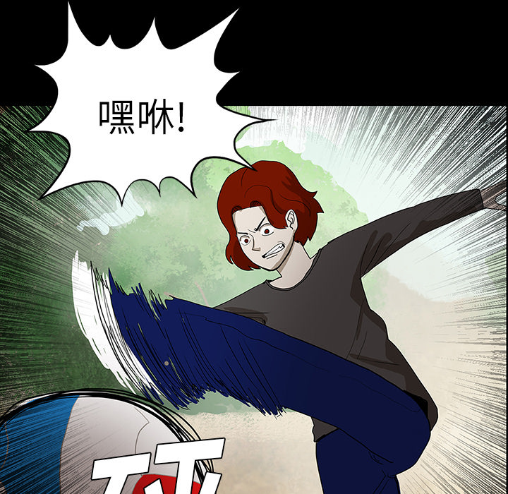 第60章：鬼的方式5