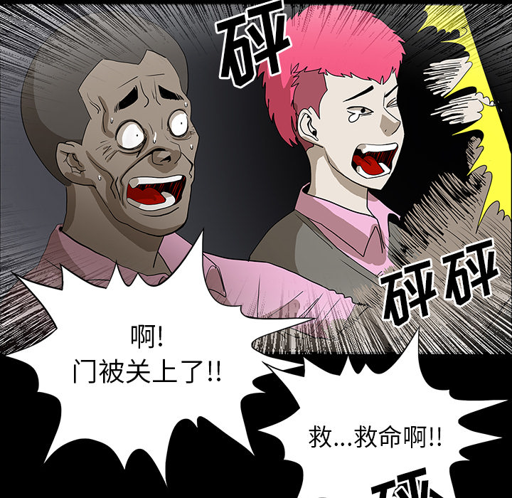 第67章：借助身体27