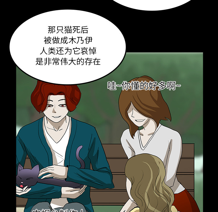 第47章：寅护士之举47
